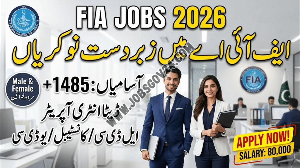 FIA Jobs