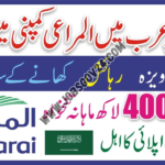 Almarai Company Jobs