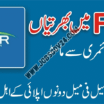 FBR Jobs