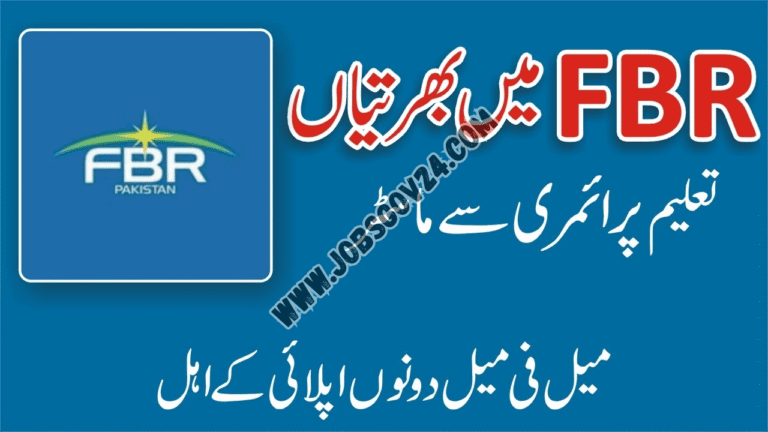 FBR Jobs