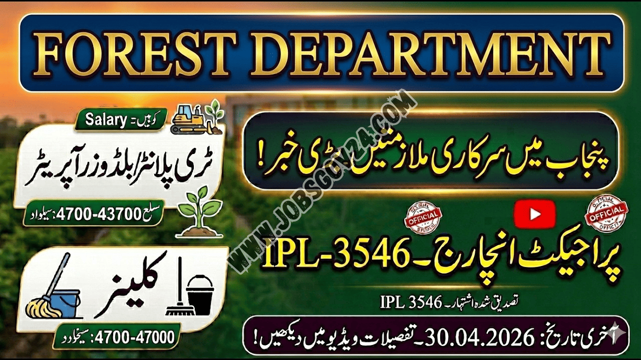 Forest Department Jobs