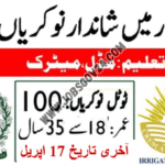 Irrigation Department Jobs