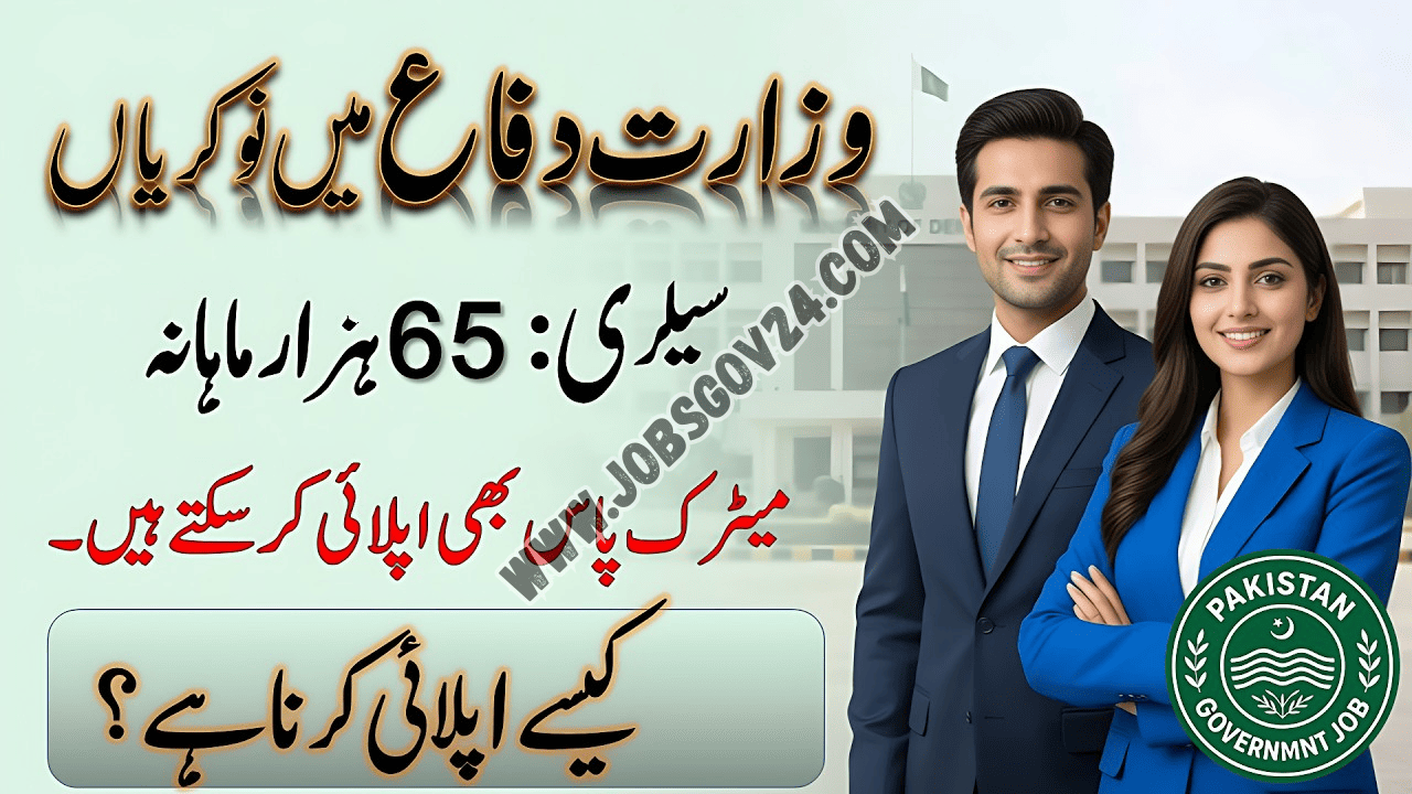 Ministry Of Defence Jobs