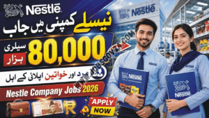 Nestle Jobs