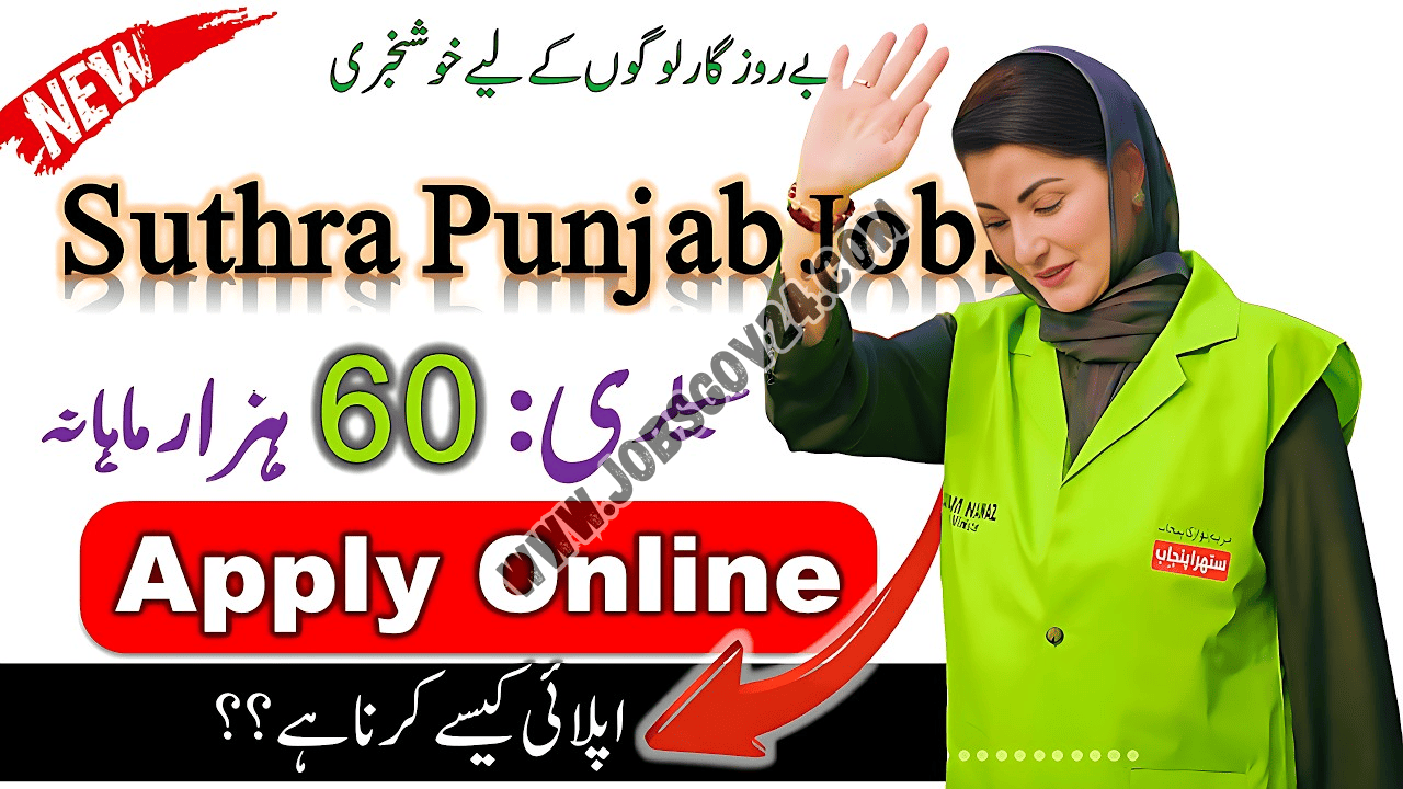 Suthra Punjab Jobs